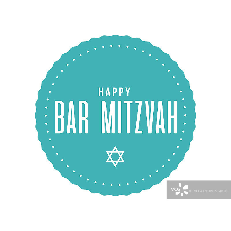 犹太教成人礼图片素材