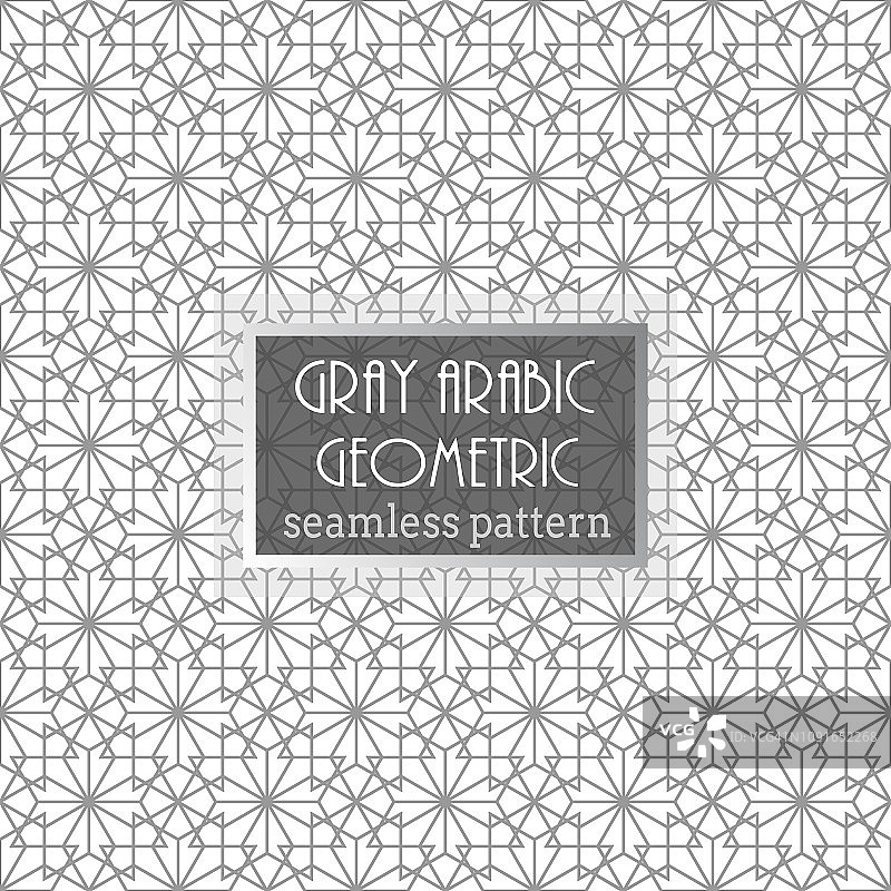 白色背景上的灰色无缝伊斯兰图案图片素材