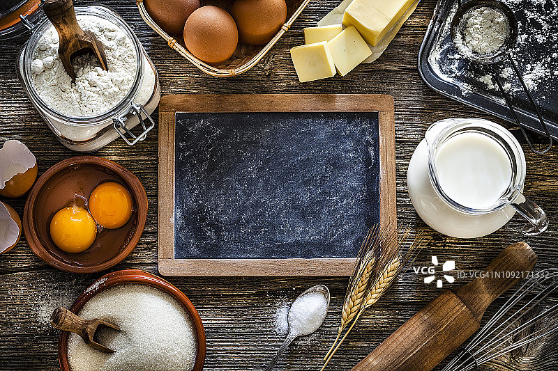 面团准备原料边框图片素材