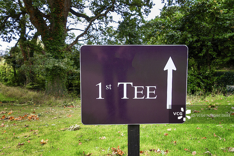 高尔夫球场：1号发球台图片素材