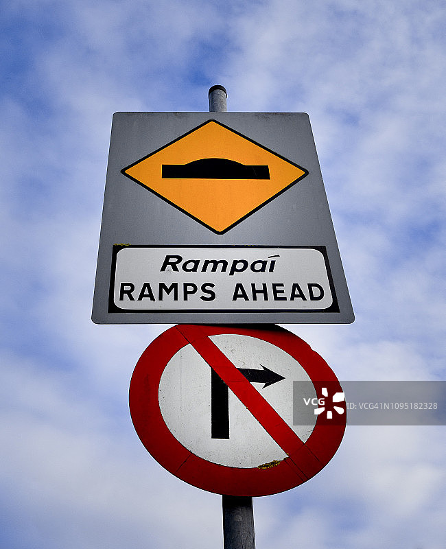 前方减速带和禁止左转标志图片素材