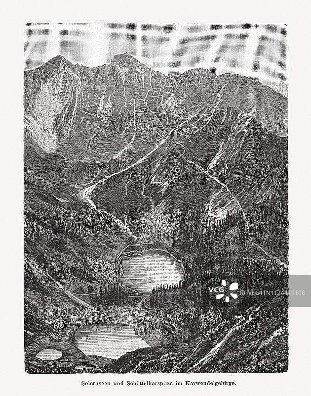 德国卡文德尔山脉索伊恩湖和舍特尔卡峰木刻版画，1897年出版图片素材