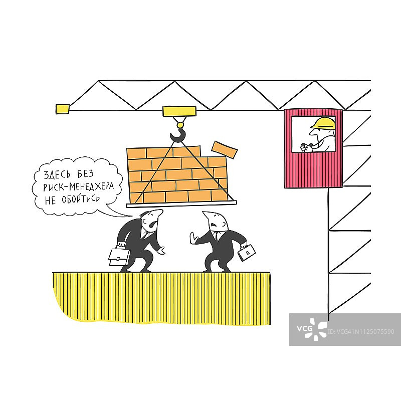 风险管理概念图片素材