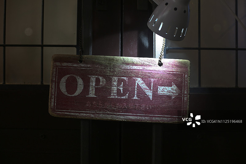 老旧的双语营业标志图片素材