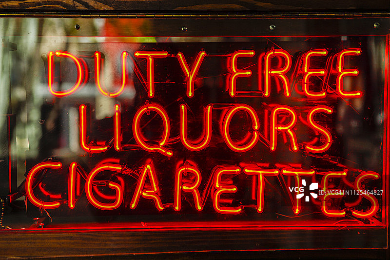 免税烟酒霓虹灯标志图片素材