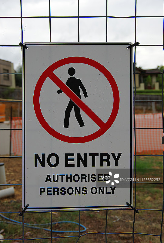 建筑工地：仅限授权人员入内警示牌图片素材