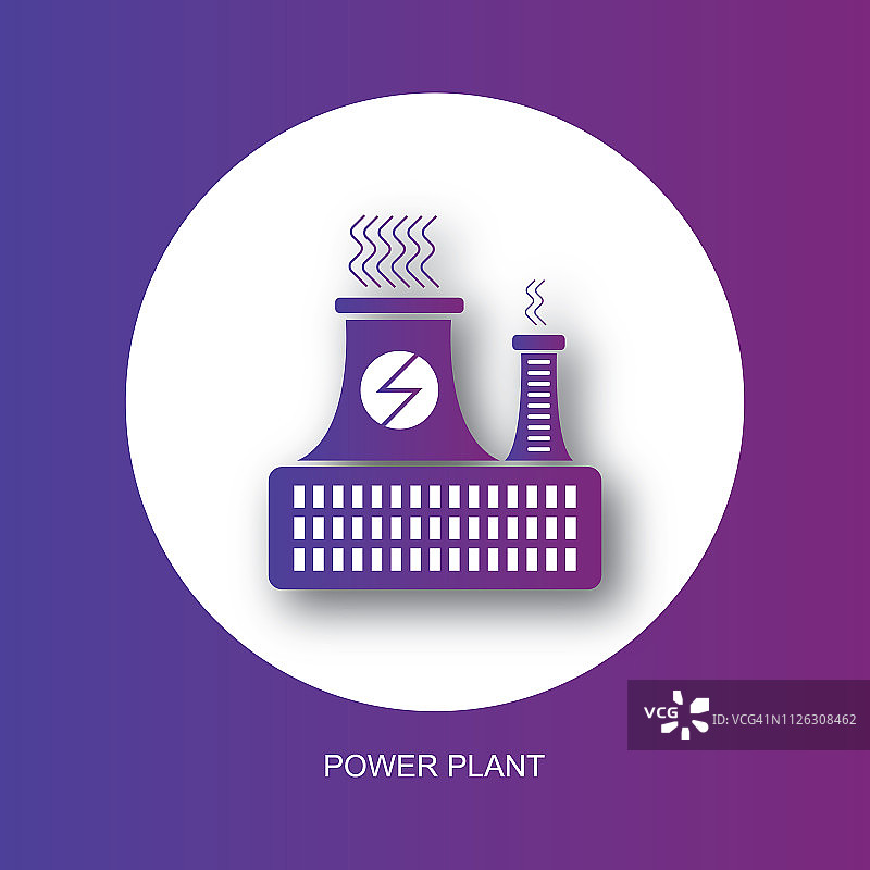 发电厂图标图片素材