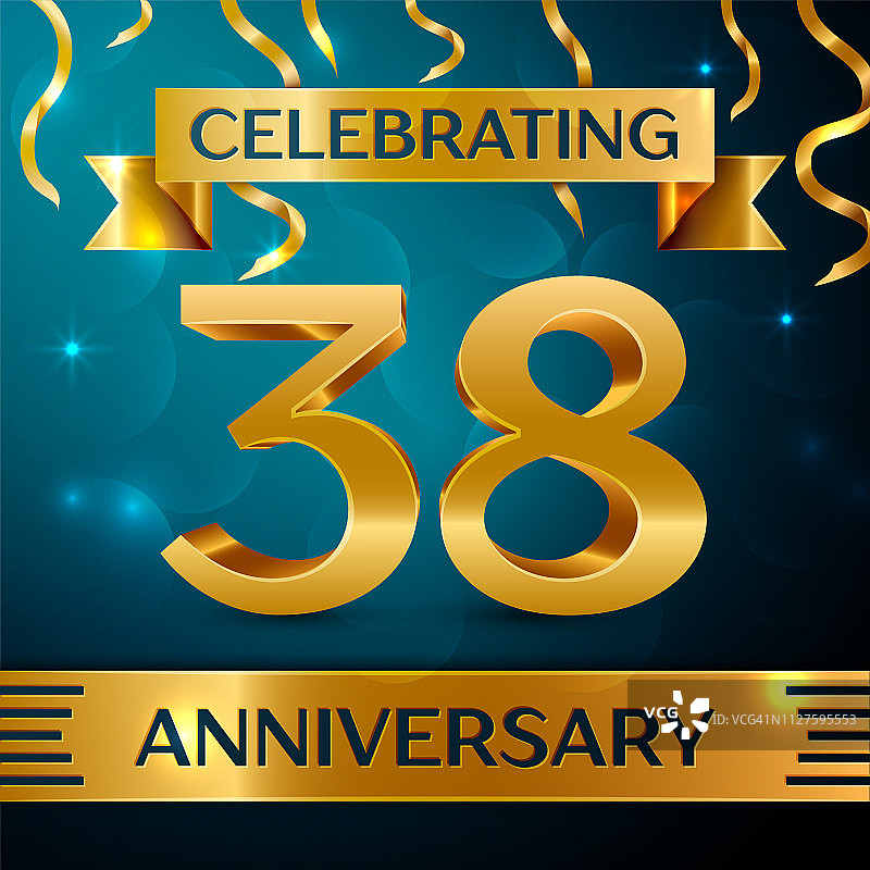 逼真风格38周年庆典设计：金色纸屑与蓝色背景上的金色丝带矢量模板图片素材