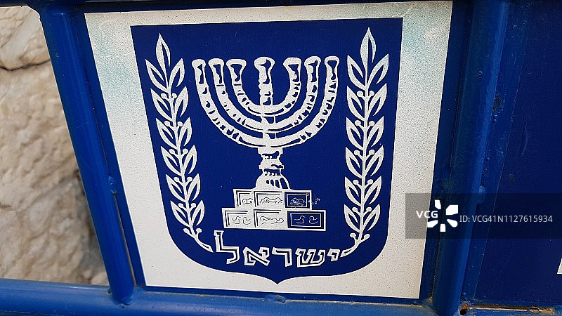 烛台：以色列的象征图片素材