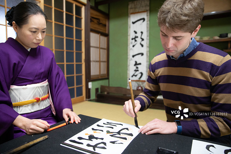 外国人学习日本文化图片素材