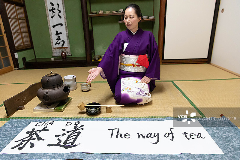 日本茶道图片素材