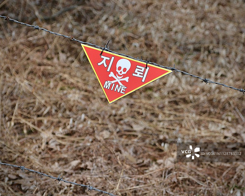 朝鲜半岛非军事区地雷警告标志和带刺铁丝网图片素材