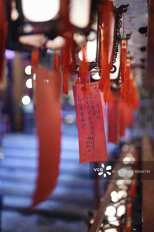 手写中文祈祷文图片素材