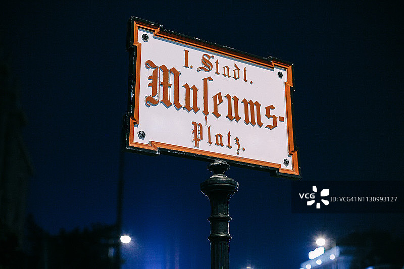 维也纳博物馆广场夜景图片素材