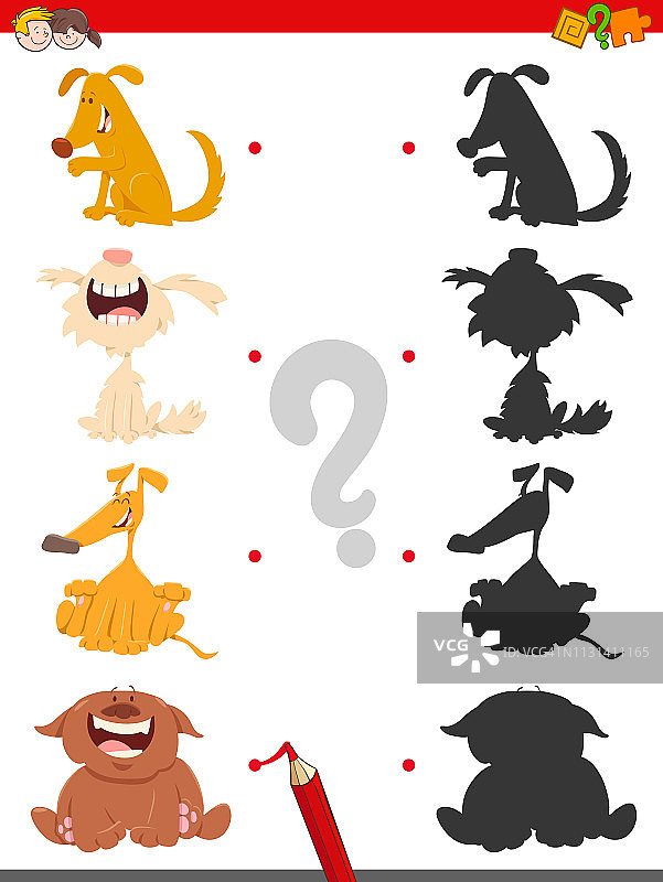 卡通狗角色阴影游戏图片素材