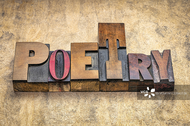 木刻字体的诗歌文字抽象图片素材
