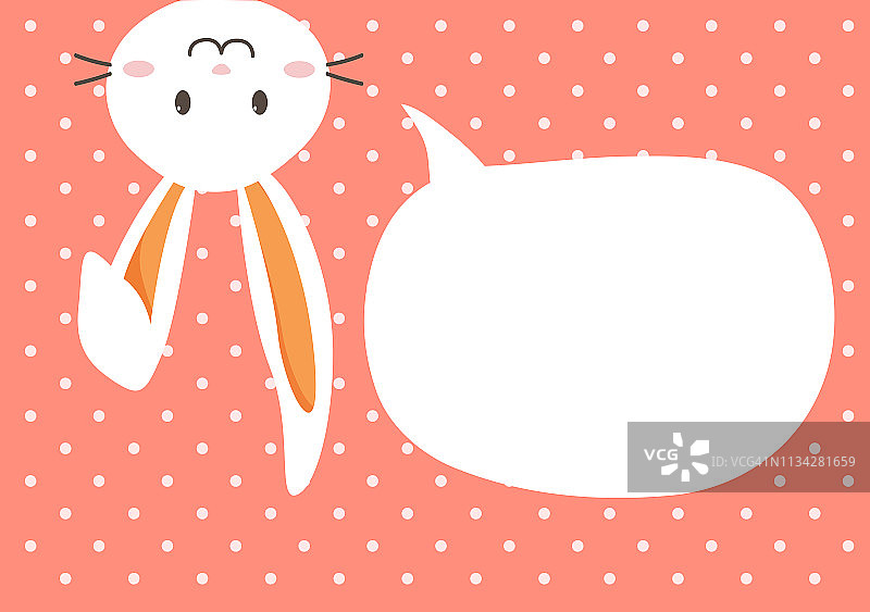 带有语音气泡的可爱复活节兔子图片素材