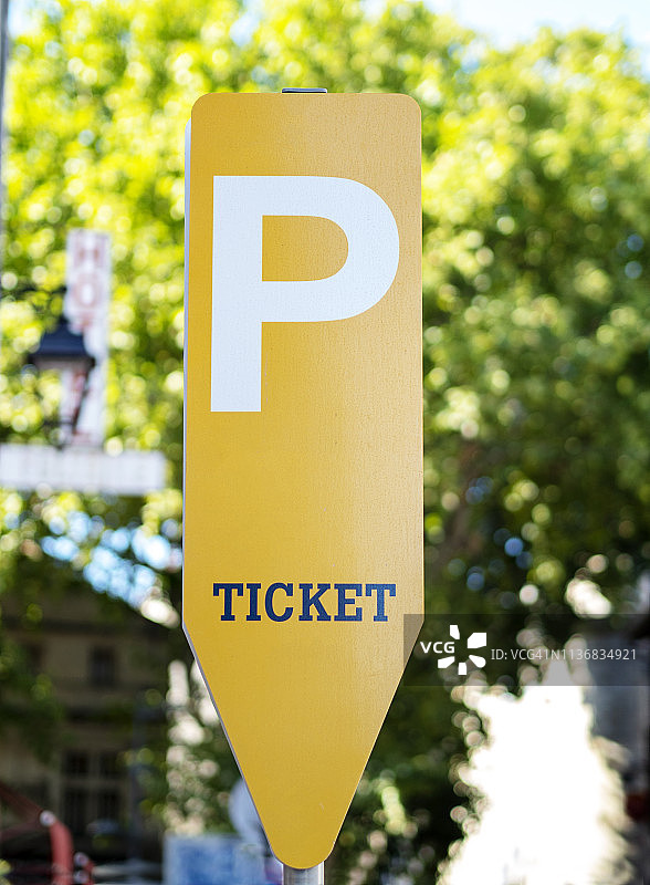 黄色停车收费机图片素材
