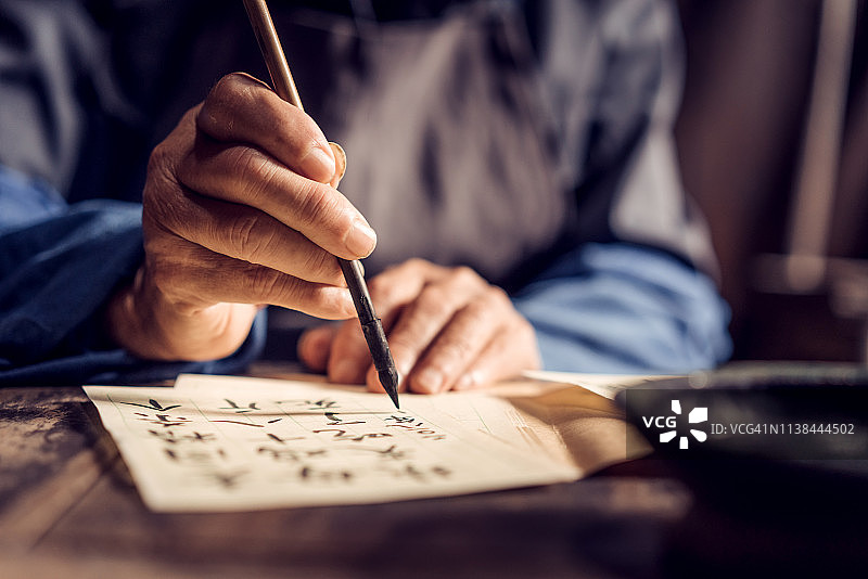 中国老年男人书写书法图片素材