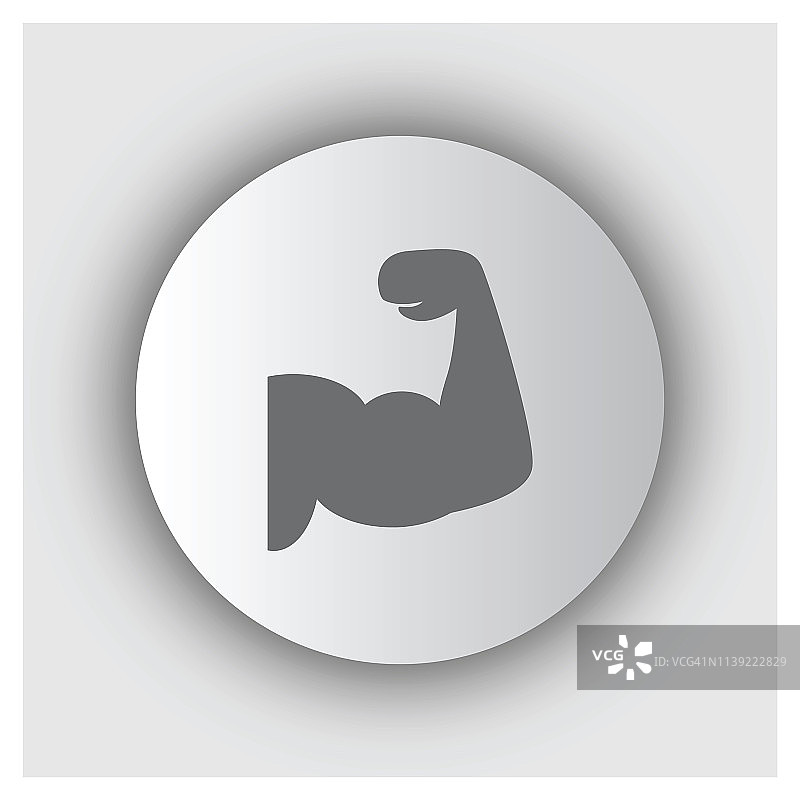 健壮的手臂图标图片素材