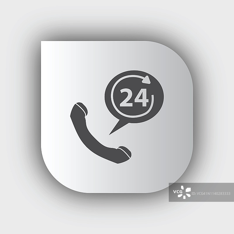 24小时支持图标图片素材