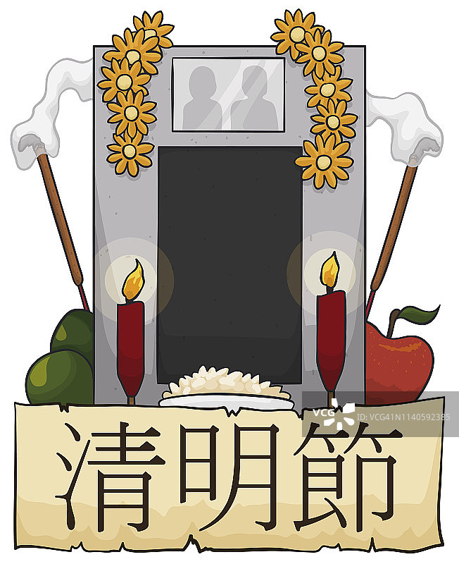 祭拜情侣墓的清明节祭品图片素材