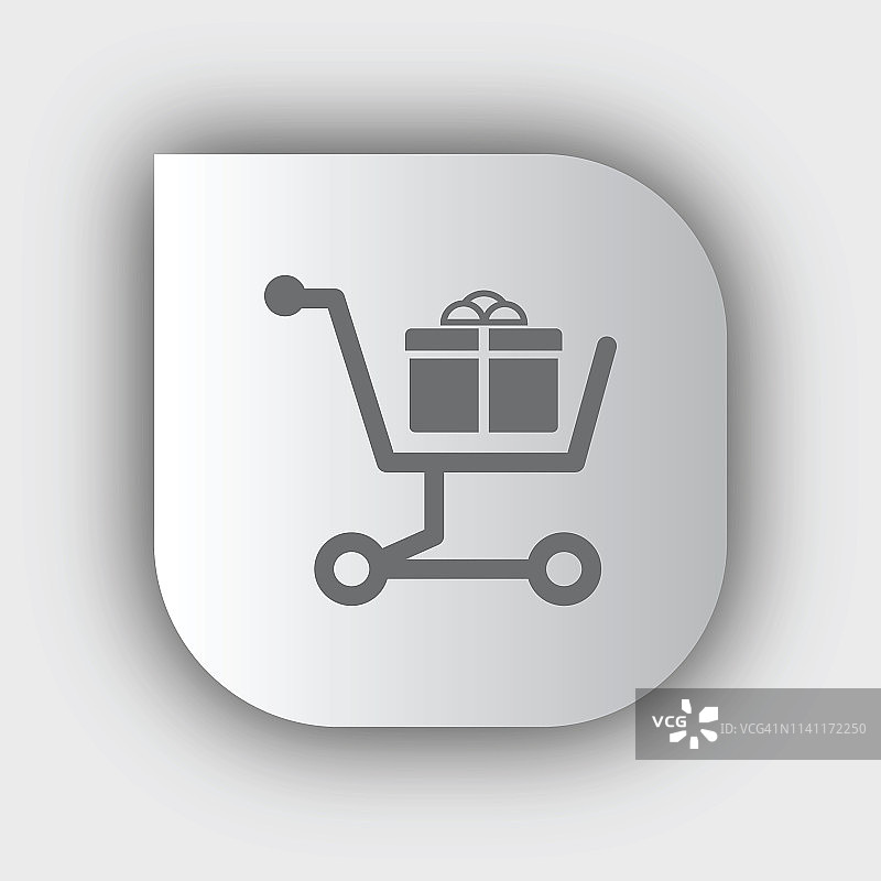 配送车厢盒子图标图片素材