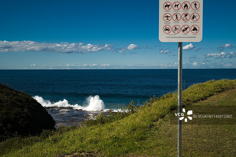 请勿嬉戏图片素材