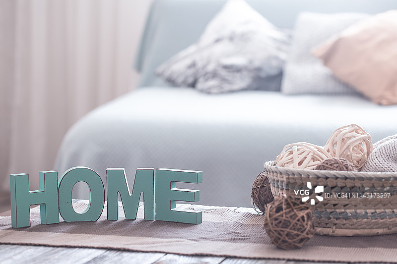 温馨的家居内饰与“家”字图片素材