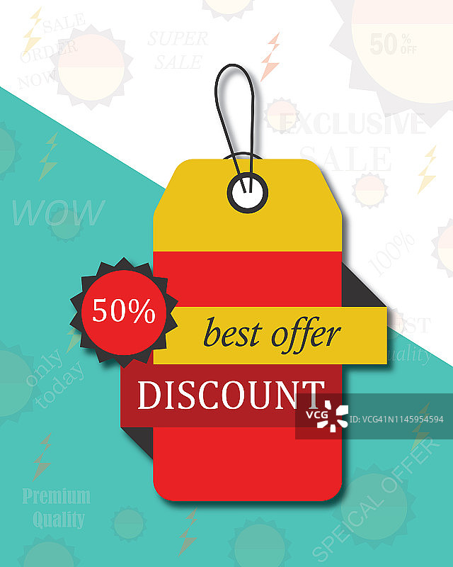 超级促销优惠banner模板，五折优惠图片素材