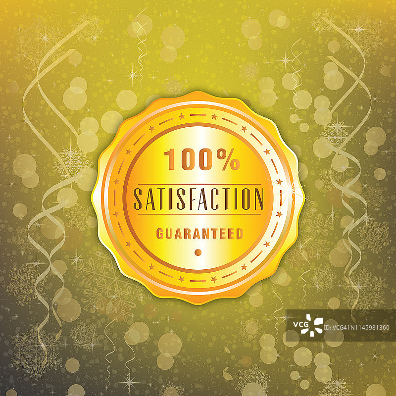 100%高品质保证徽章图片素材