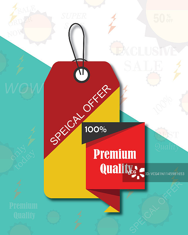 品质保证图片素材