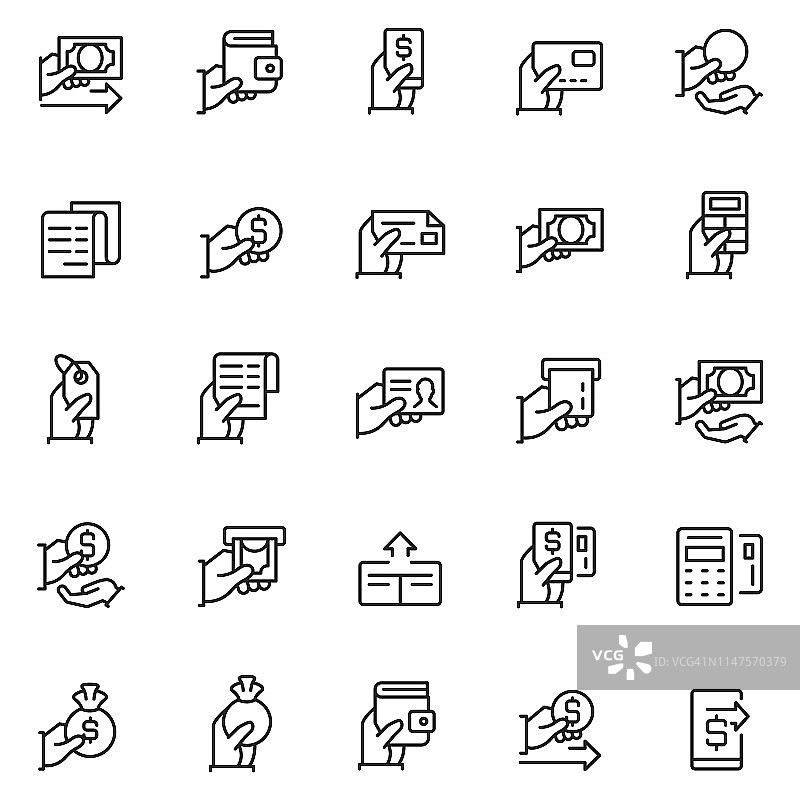 支付图标集图片素材