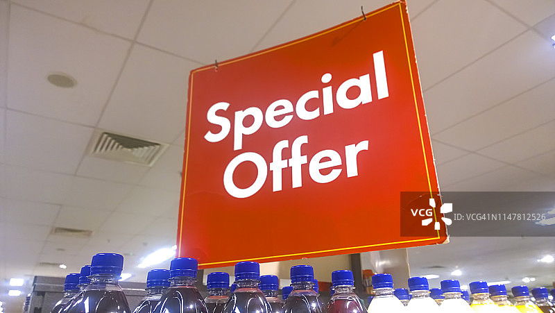 特别优惠标志，促销特卖图片素材