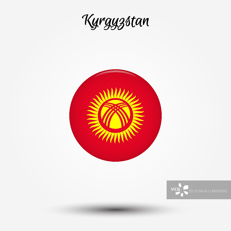 吉尔吉斯斯坦国旗图片素材
