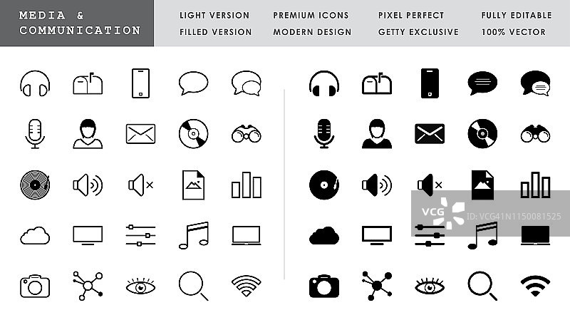 媒体与传播图标集 - 50个完美像素矢量图标图片素材
