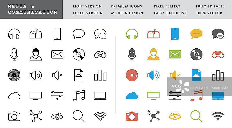媒体与传播图标集 - 50个完美像素矢量图标图片素材