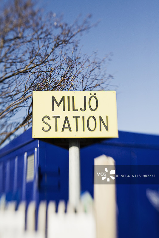 车站标志图片素材