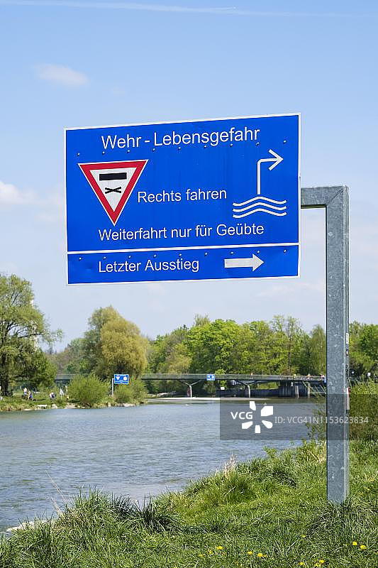 德国慕尼黑塔尔基兴区伊萨尔河堰前船夫的危险标志图片素材