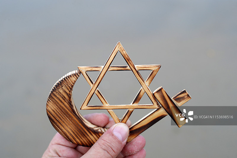 基督教、伊斯兰教、犹太教：三大一神论宗教。犹太星、十字架和新月：宗教间象征图片素材