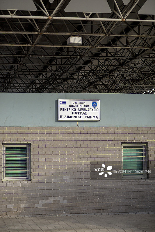 国际边境-希腊帕特拉斯图片素材