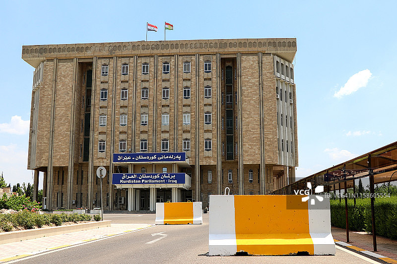 伊拉克库尔德斯坦议会图片素材