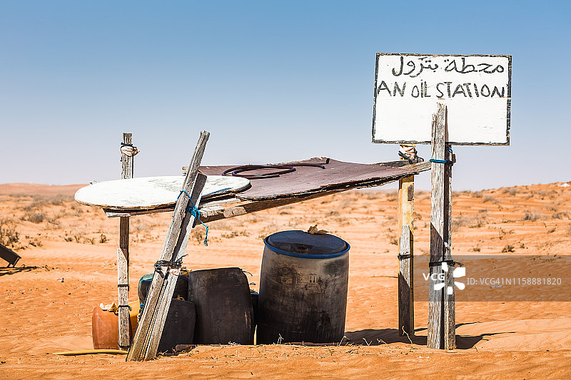 阿曼瓦希巴沙漠的加油站图片素材