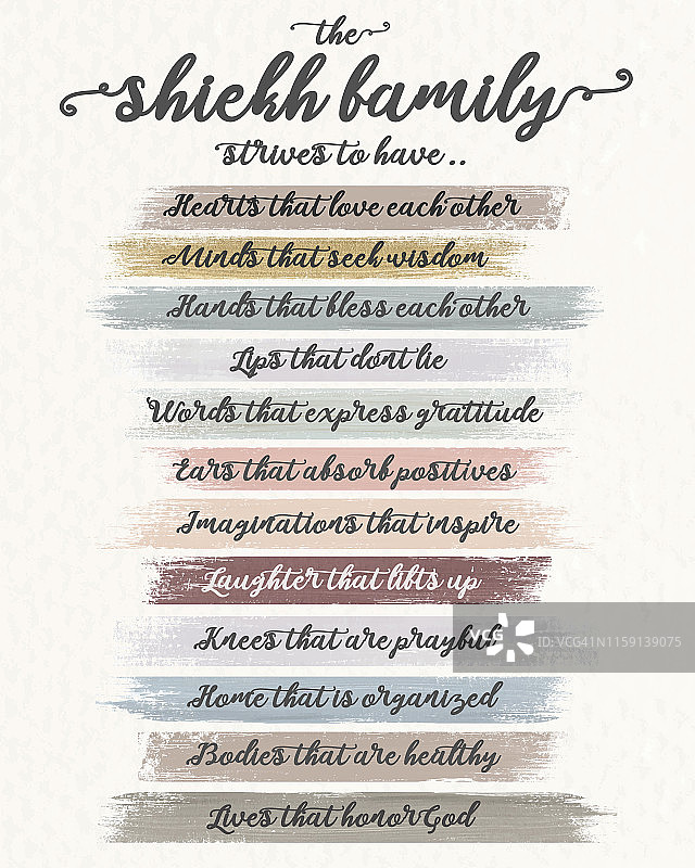 谢赫家族的祈祷排版书法图片素材