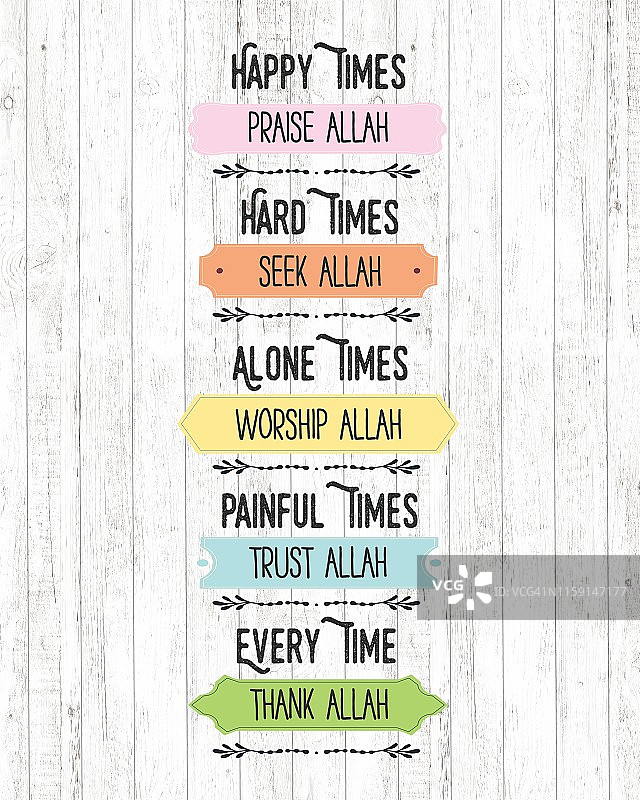 寻求真主：祈祷与排版设计图片素材