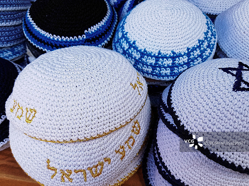 耶路撒冷犹太教小帽特写，饰有希伯来语铭文图片素材