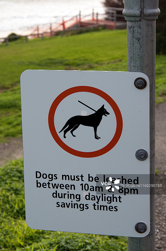 信息指示牌： daylight savings期间上午10点至晚上8点之间，狗必须拴好图片素材
