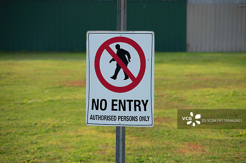 闲置地块上的“禁止入内，仅限授权人员”警告标志图片素材
