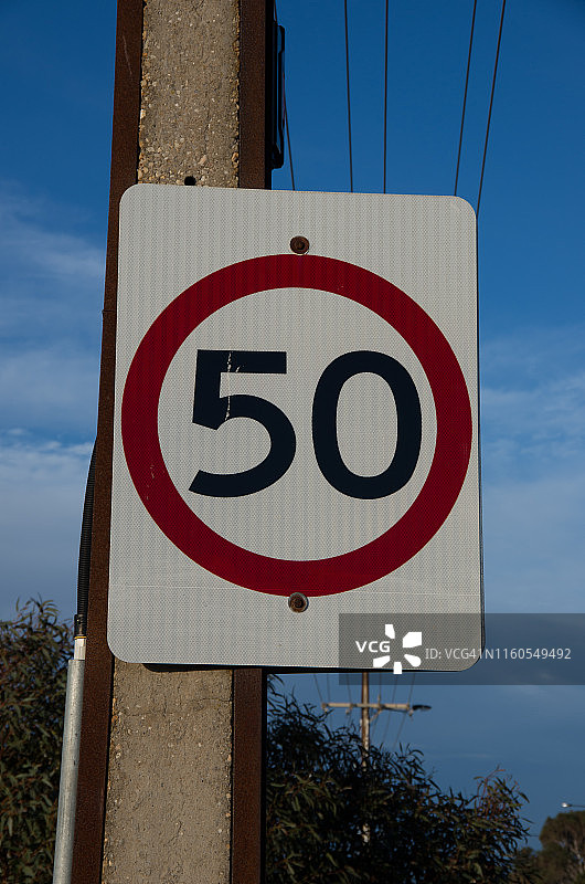 限速50公里/小时标志图片素材