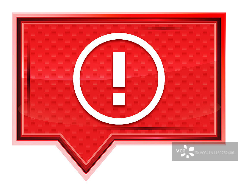 玫瑰粉色banner按钮上的感叹号图标图片素材